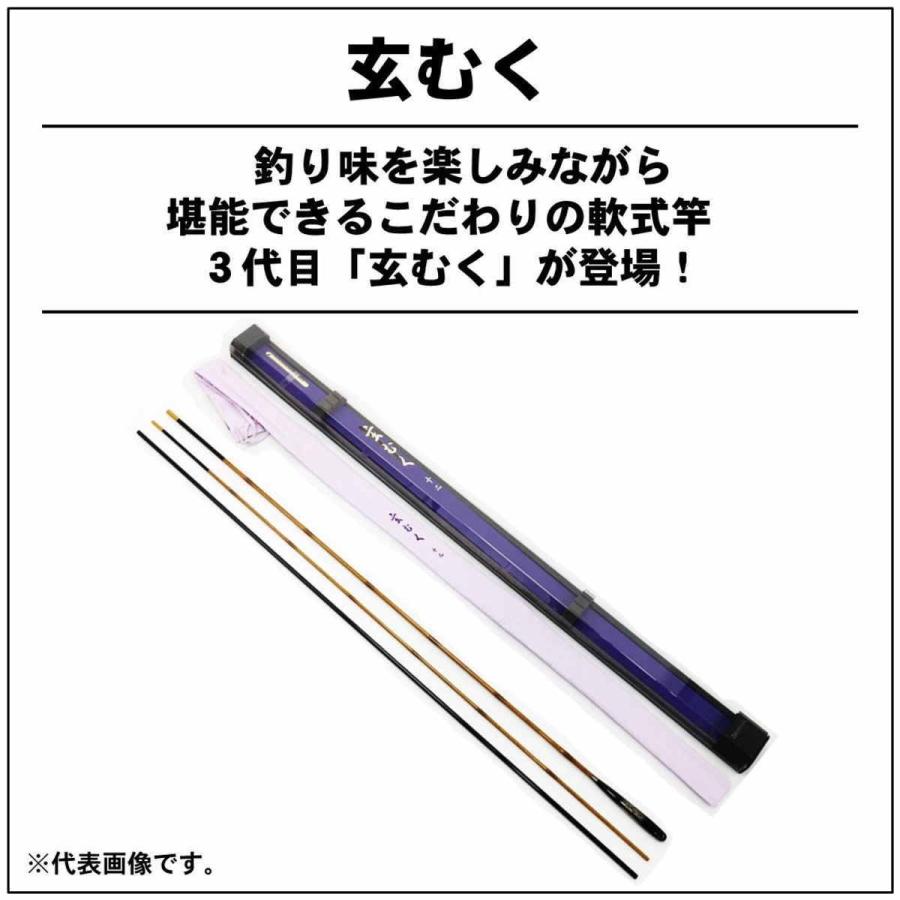 ダイワ ロッド 玄むく 14・Y [5]