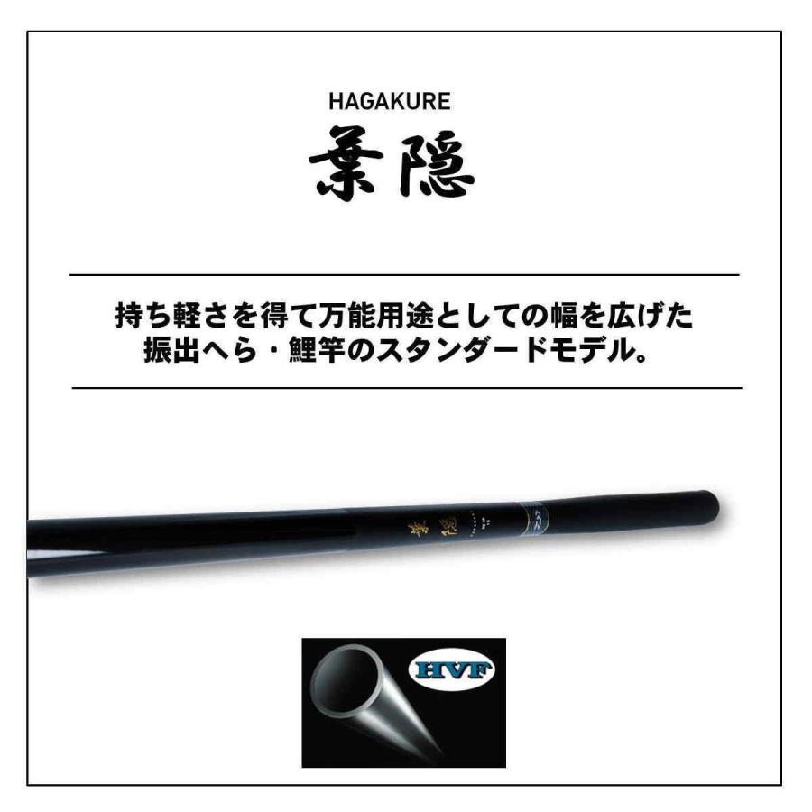 DAIWA（ダイワ） ロッド 葉隠 硬調 21・Y [5] : 釣具のアングル - 通販