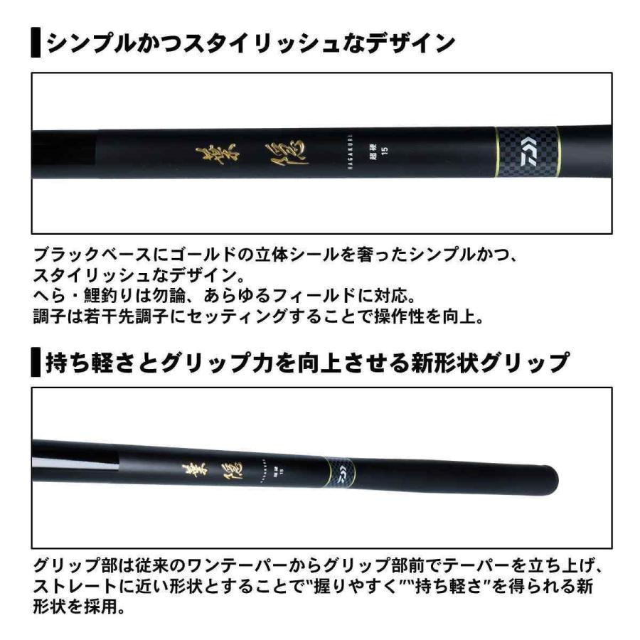 DAIWA（ダイワ） ロッド 葉隠 硬調 21・Y [5] : 釣具のアングル - 通販