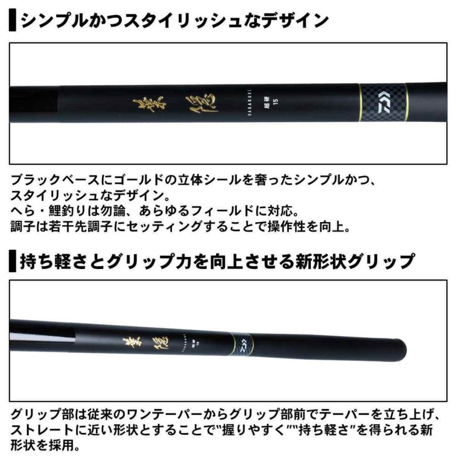DAIWA（ダイワ） ロッド 葉隠 超硬 21・Y [5] : 釣具のアングル - 通販