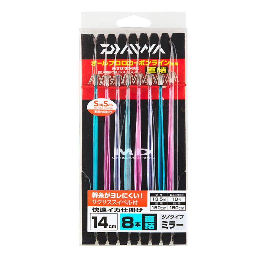 DAIWA（ダイワ） 快適イカ仕掛け ミラー S 14cm 8本直結 [メール便