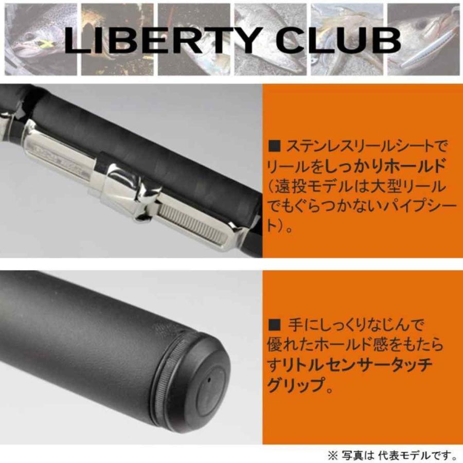 DAIWA（ダイワ） ロッド リバティクラブ 磯風 3号-53遠投・K [5