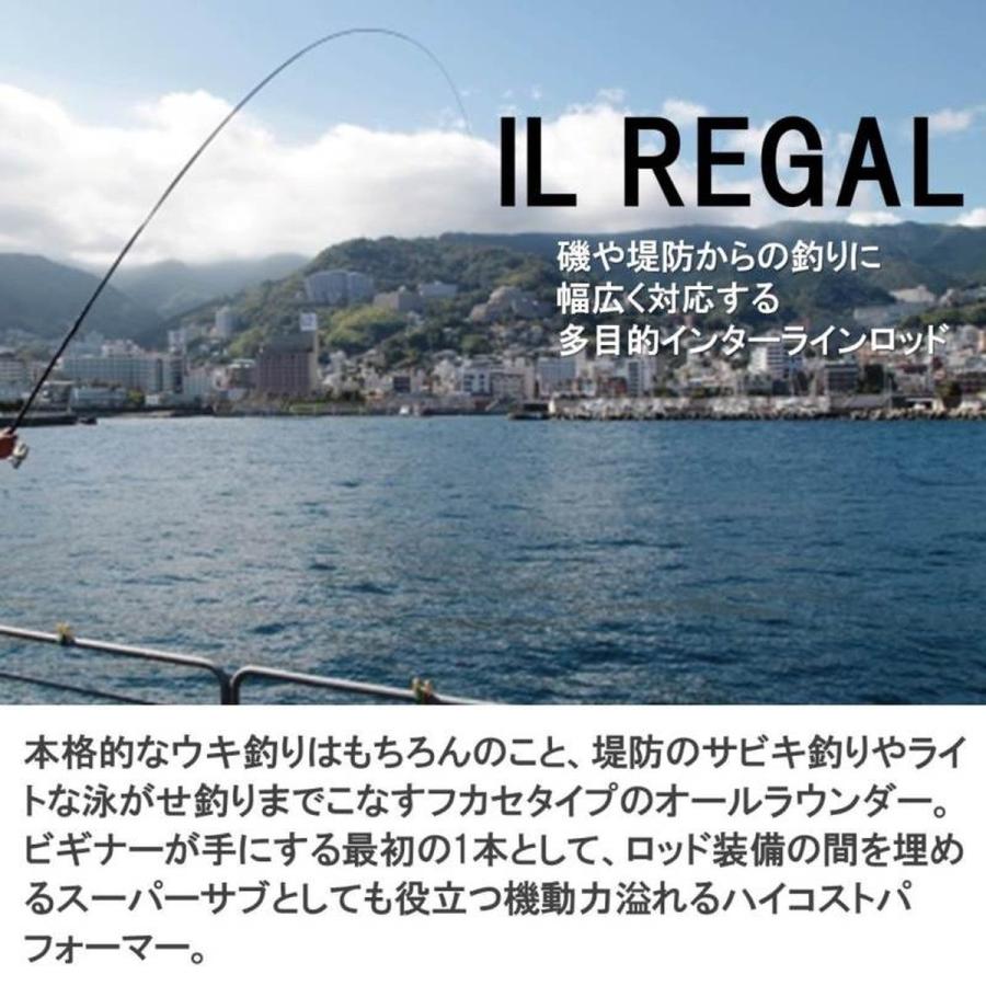 DAIWA（ダイワ） ロッド インターライン リーガル 2号-53 [5] : 釣具の