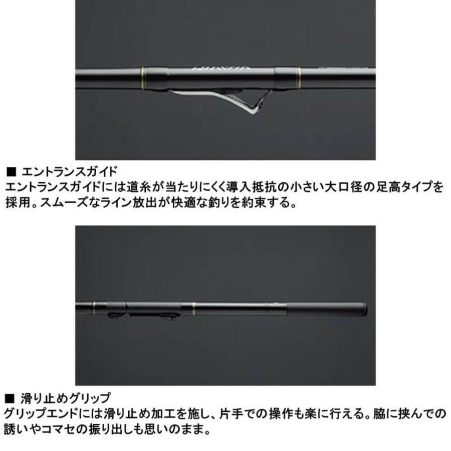 DAIWA（ダイワ） ロッド インターライン リーガル 2号-53 [5] : 釣具の