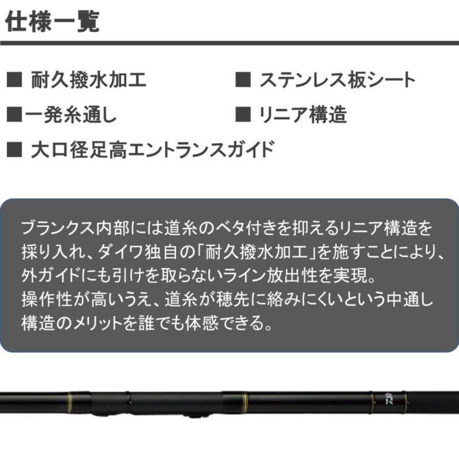 DAIWA（ダイワ） ロッド インターライン リーガル 2号-53 [5] : 釣具の