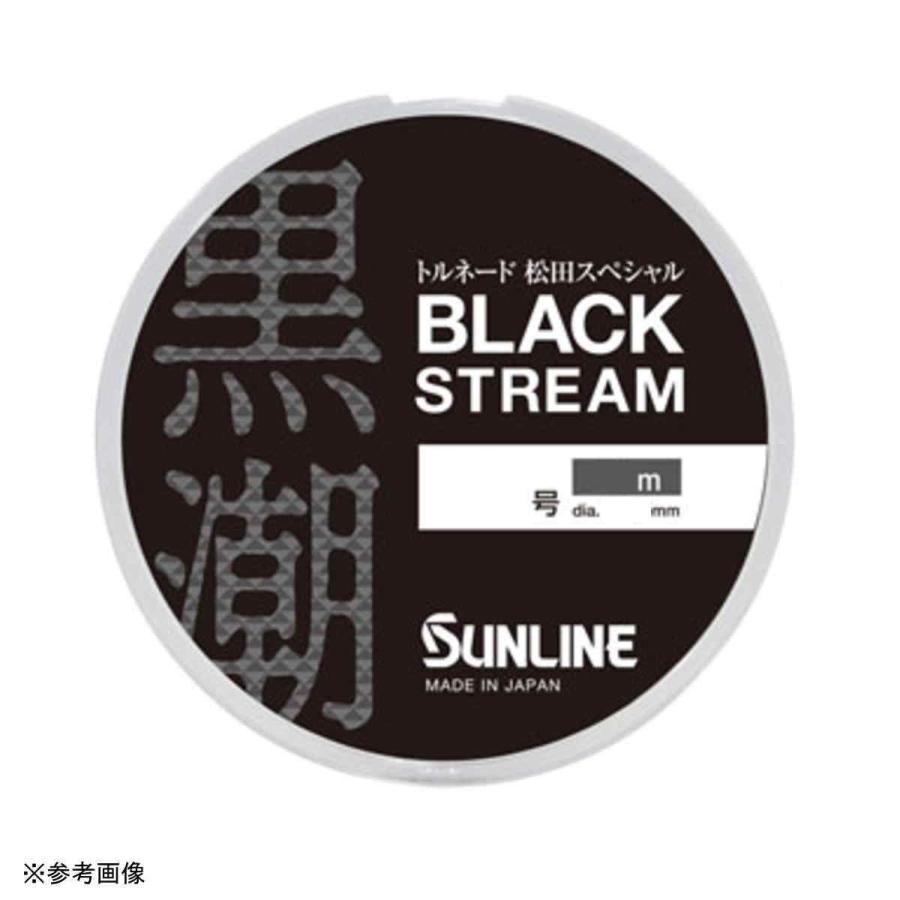 サンライン（SUNLINE） ライン トルネード松田スペシャル ブラック