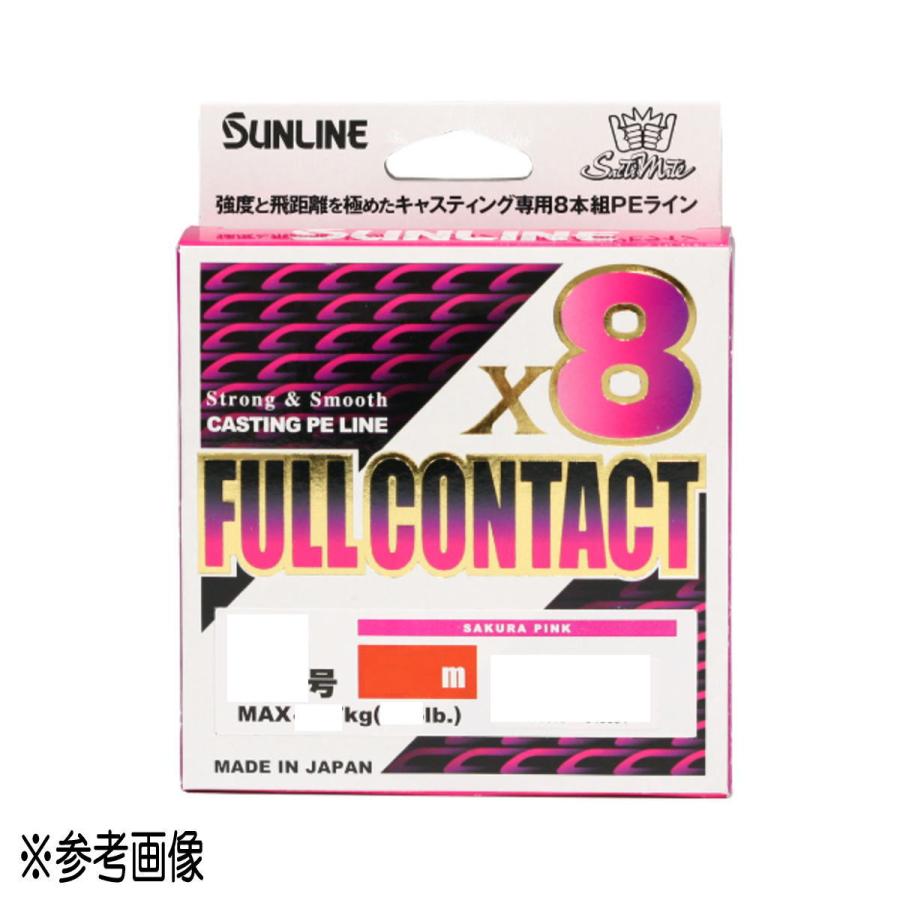 サンライン ソルティメイト フルコンタクトX8 サクラピンク 300m 8号〜12号 (ソルトライン PEライン) サンライン ソルティメイト フルコンタクトX8 300m 12号 サクラピンク