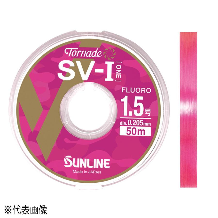 サンライン フロロカーボンライン トルネード SV-1 50m 5号 マジカルピンク [メール便]｜angle-webshop｜02