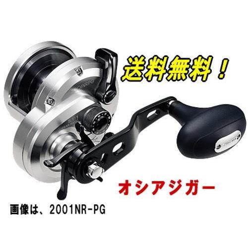 シマノ 11オシアジガー 2000NR-HG (右）