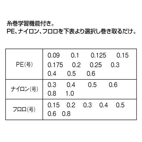 シマノ（SHIMANO） 【特価品】シマノ リール ワカサギマチック DDM-T