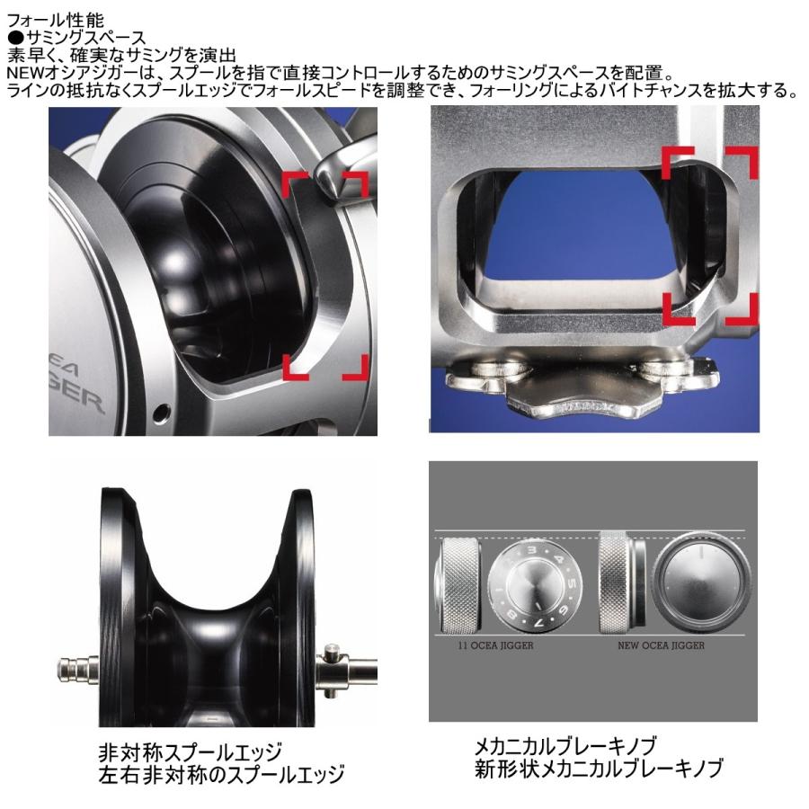 シマノ（SHIMANO） リール '17 オシアジガー 1500HG (右)[4] : 釣具の