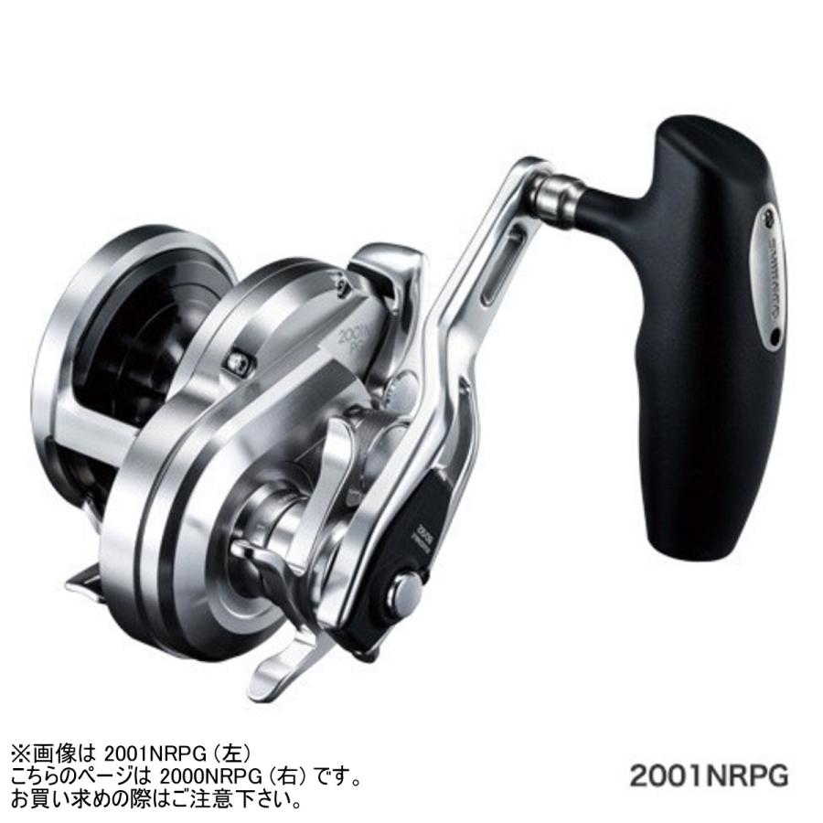 送料無料4 シマノ リール 17 オシアジガー 00nrpg 右 釣具のアングル 通販 Paypayモール