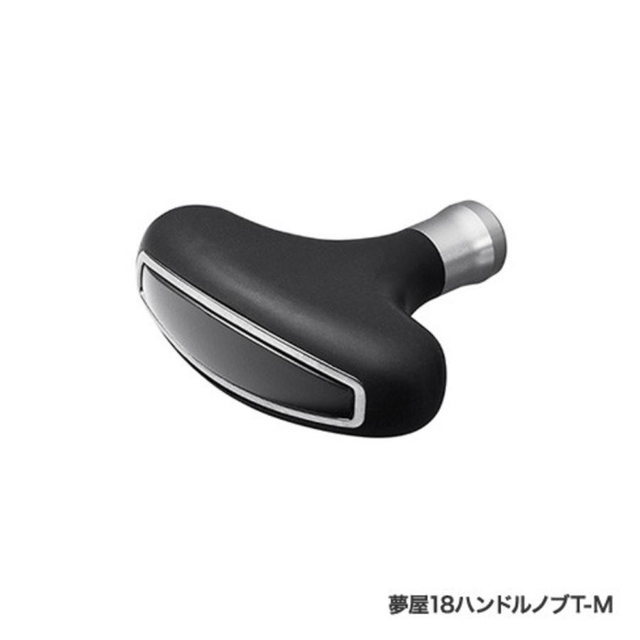 シマノ（SHIMANO） カスタムパーツ 夢屋 '18 ハンドルノブ T-M [メール