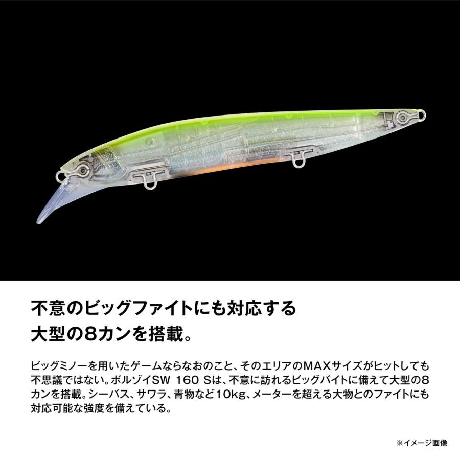シマノ オフショアルアー ボルゾイSW 160S フラッシュブースト ZQ-416Z