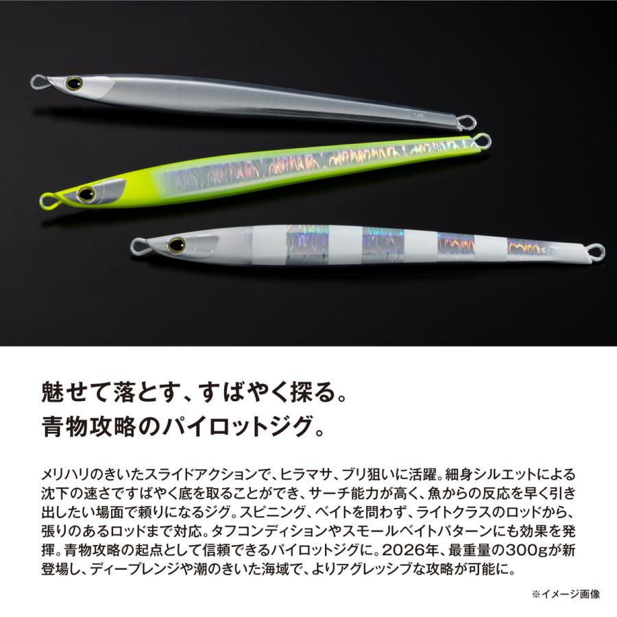 シマノ オフショアジグ オシア スティンガーバタフライ キング