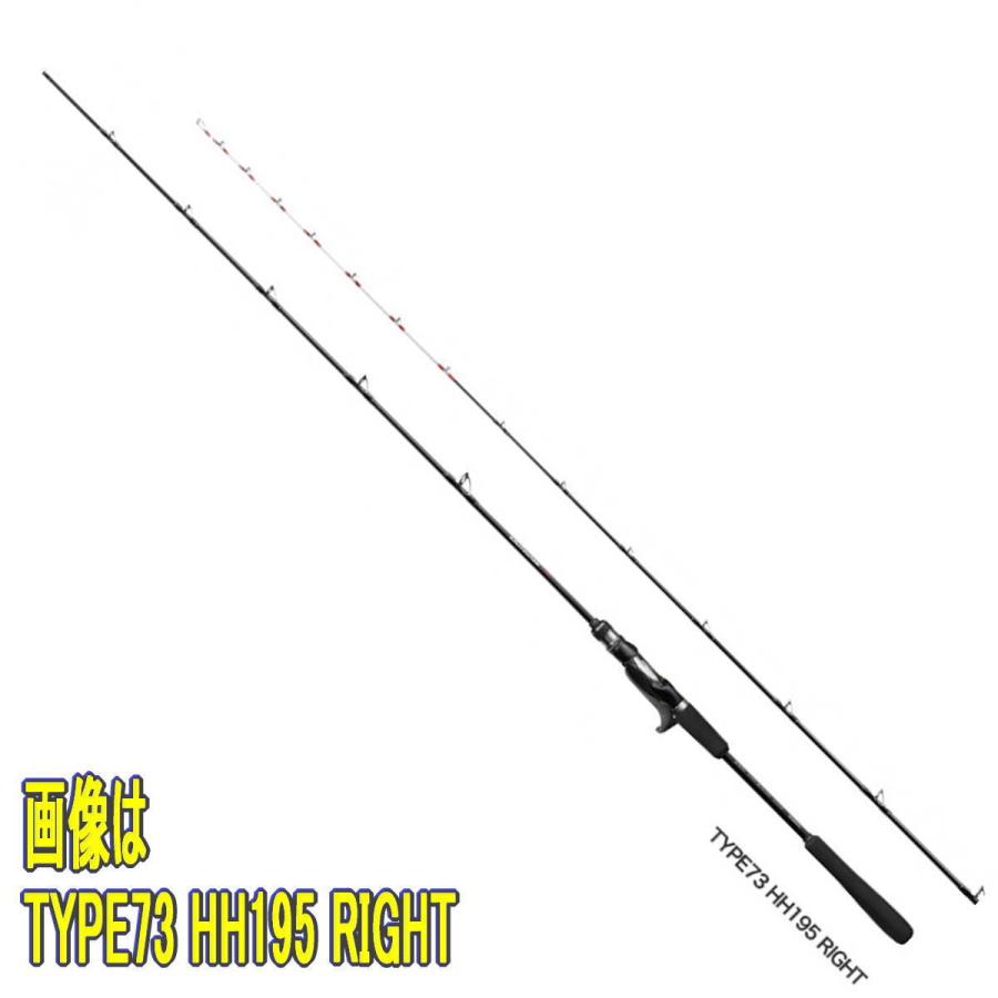 シマノ ロッド エキサイトゲーム CI4+ TYPE73 HH195 RIGHT [6・大型