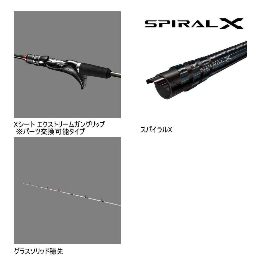 シマノ（SHIMANO） ロッド '19 ライトゲームSS タイプ73 MH190 右 [5