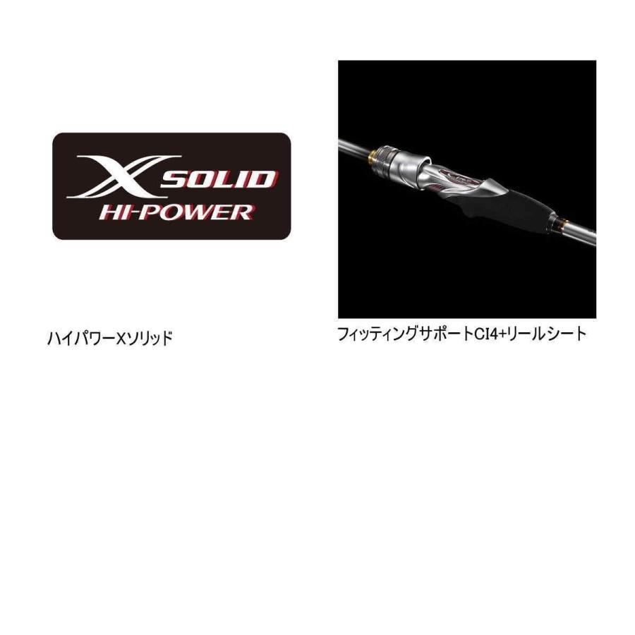シマノ（SHIMANO） ロッド ステファーノ 攻 S180 [6・大型] : 釣具の
