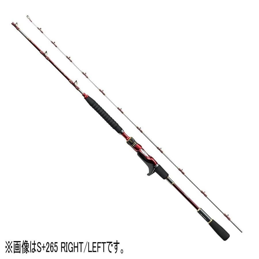 シマノ ロッド 20 海攻 マダイ リミテッド S+265 LEFT [5・大型] シマノ ロッド '20 海攻 マダイ リミテッド S+265 LEFT [5・大型