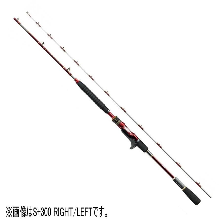 シマノ ロッド '20 海攻 マダイ リミテッド S+300 RIGHT [6・大型