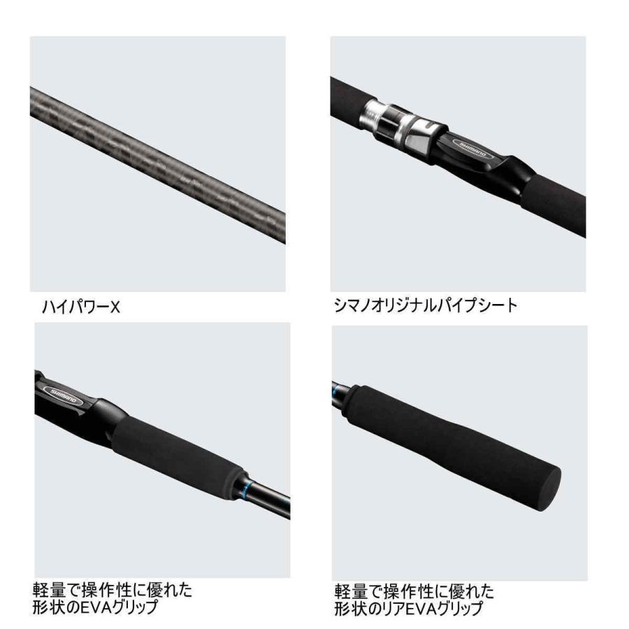 シマノ ロッド '20 シーマイティX TYPE64 50-300 [5] : 釣具のアングル