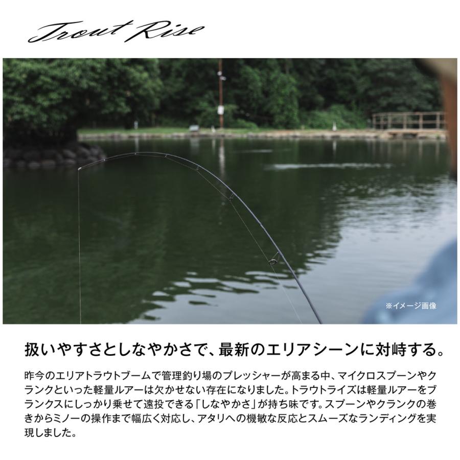 シマノ トラウトロッド 26トラウトライズ S63UL [5][2026年新製品