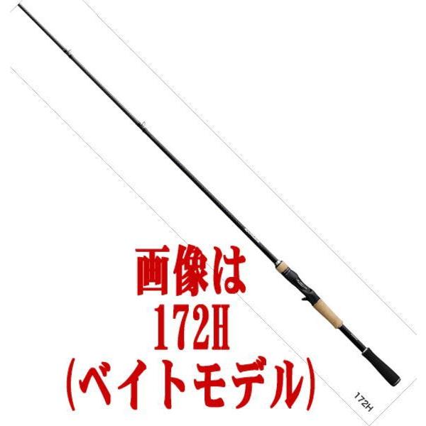 シマノ ロッド 17エクスプライド 1610m 6 大型商品の為同梱不可