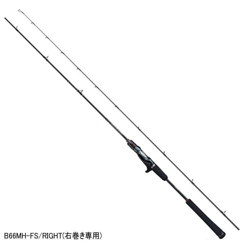 炎月 エンゲツXR FS-B66ML/RIGHT右巻き フルソリッド タイラバ