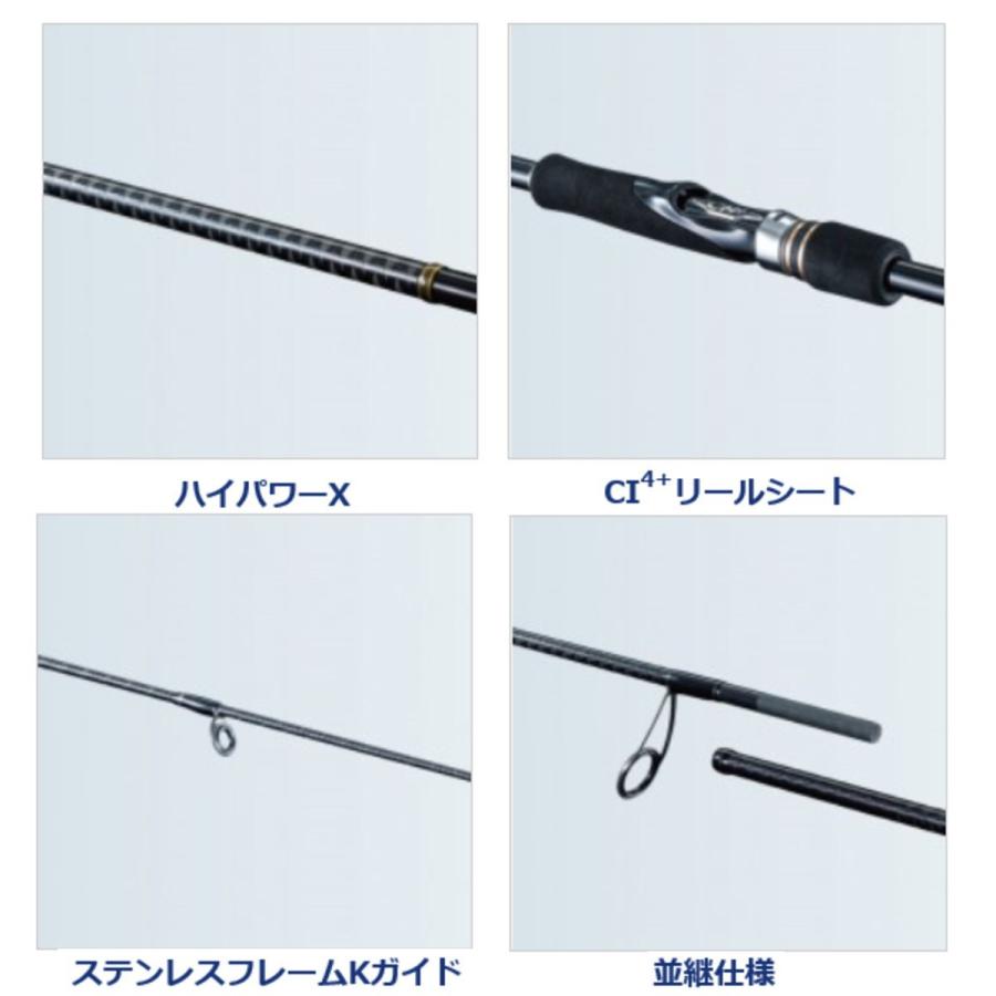 シマノ フリーゲーム XT S76ULS（専用ケース付き） シマノ（SHIMANO） ロッド フリーゲーム XT S76ULS [5] : 釣具の