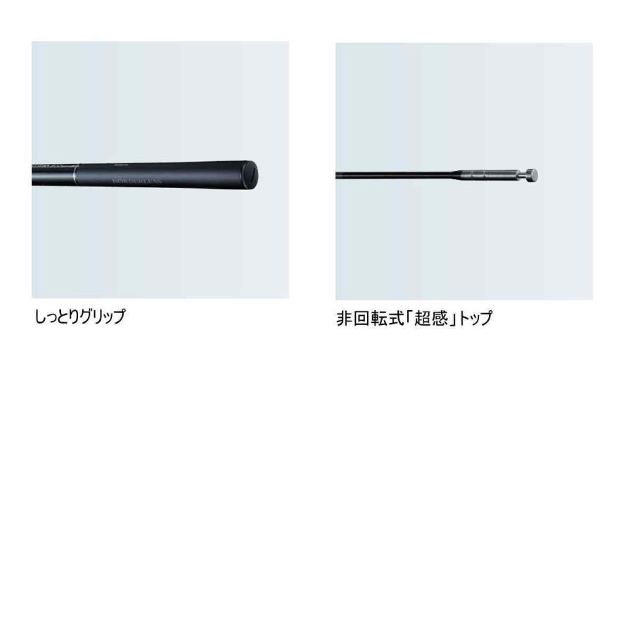 シマノ ロッド '20 ボーダレス 50 GL 540T [5] シマノ ボーダレス GL