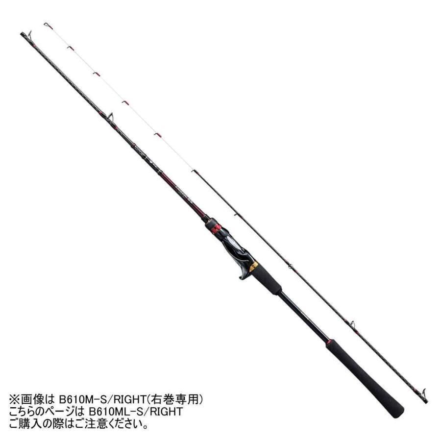 シマノ ロッド '20 エンゲツ SS B610ML-S/RIGHT [5・大型] : 釣具の