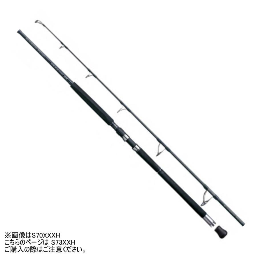 シマノ ロッド '20 オシアプラッガー BG ブルーフィンツナ S73XXH [5