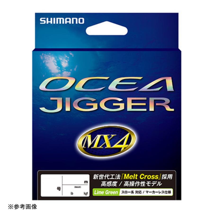 シマノ（SHIMANO） ライン オシアジガー MX4 0.8号(Max 5.9kg)-300m