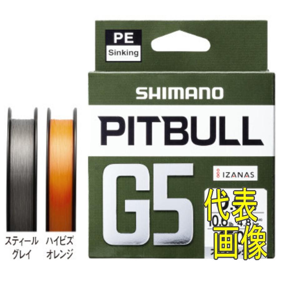 最終値下げ！ 300m!!シマノピッドブル8 0.8号新品４個セット シマノ（SHIMANO） ピットブル8 300m 0.8, 1, 1.2, 1.5, 2号 PLM78S 8