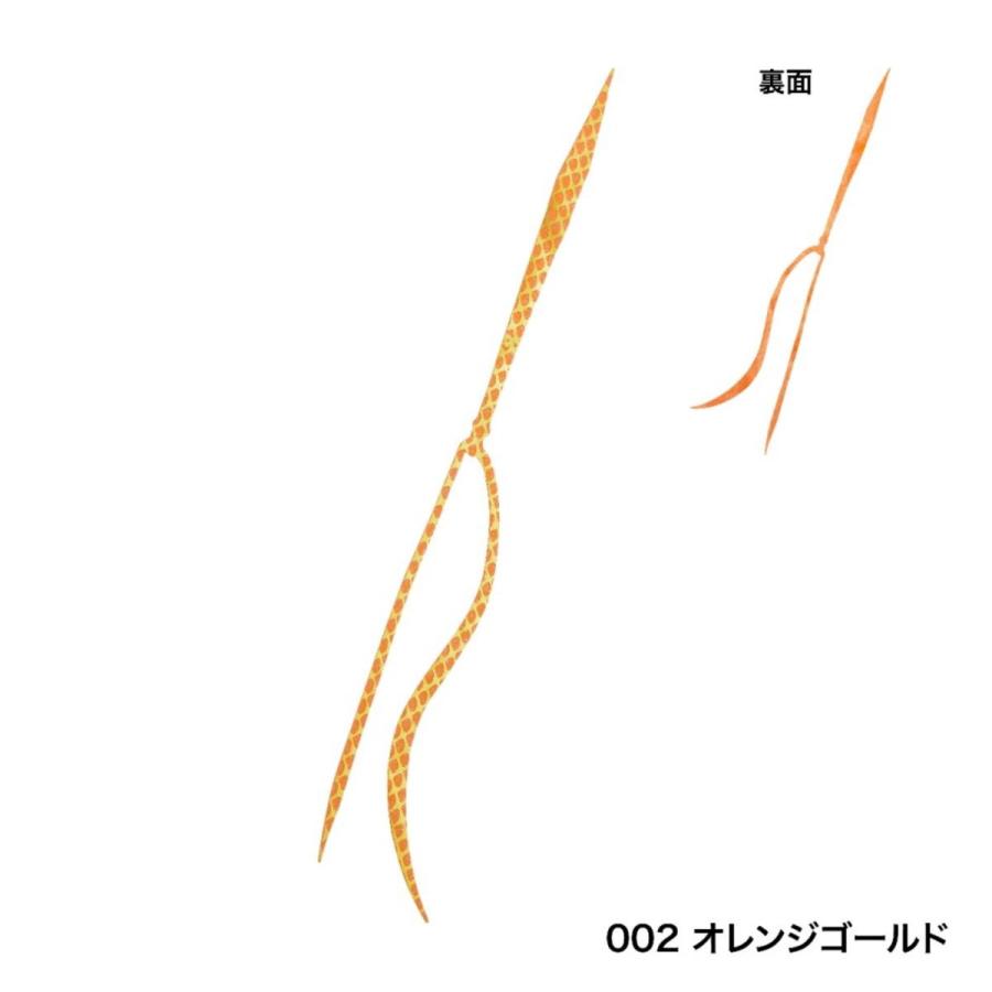 特価品】 シマノ 炎月 ミックスストレート ED-X02U 002 オレンジ
