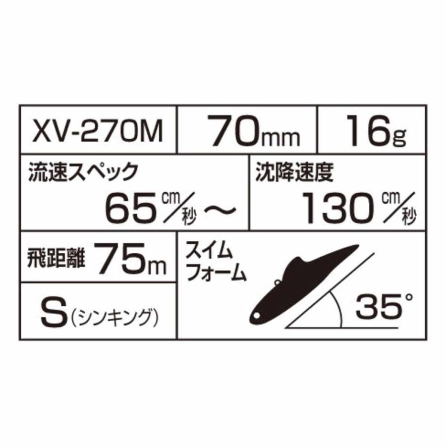 シマノ エクスセンス サルベージ 70S XV-270M 003 キョウリンRH [メール便] | シマノ | 02