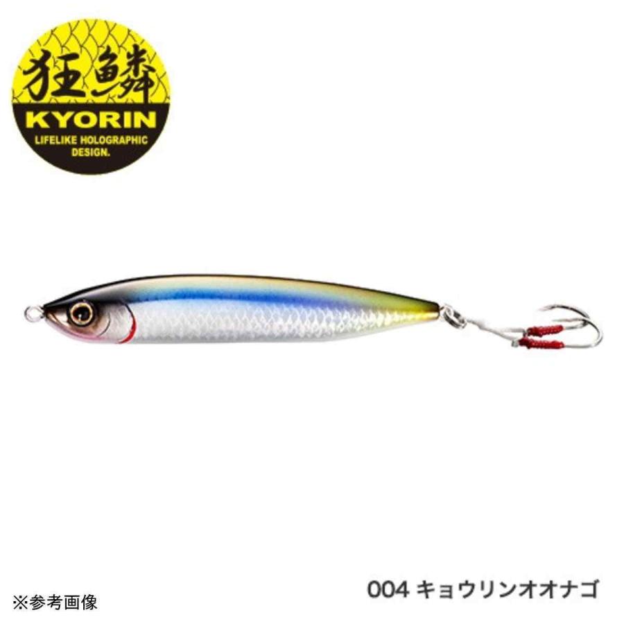 メール便対応 シマノ ルアー カーディフ モンスターリミテッド ウインドリップ 95s Ar C Tn 295n 004 キョウリンオオナゴ 代引は送料別途 釣具のアングル 通販 Paypayモール