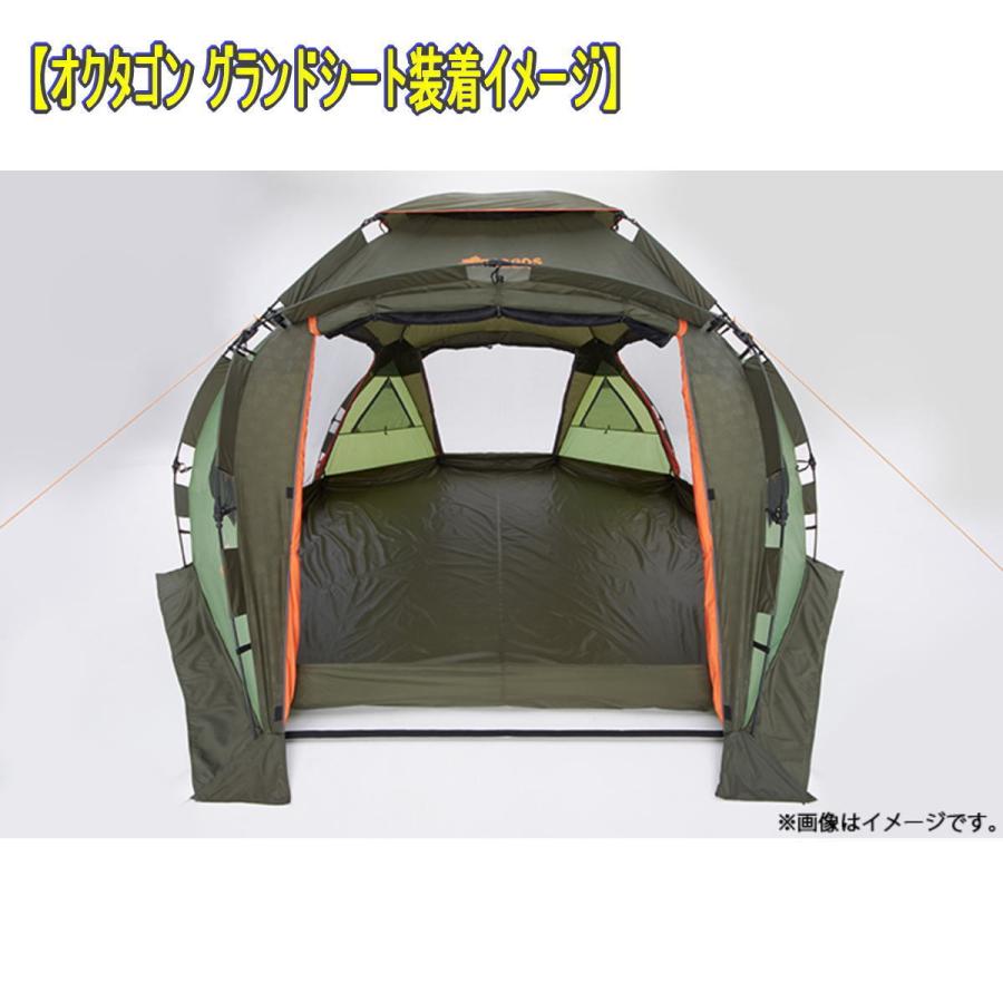 ロゴス スペースベース・オクタゴン-BJ No.71459307 [6・大型]｜angle-webshop｜16