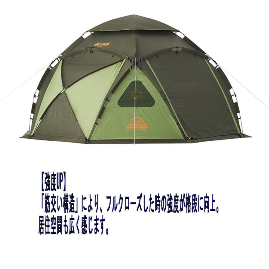 ロゴス スペースベース・オクタゴン-BJ No.71459307 [6・大型]｜angle-webshop｜06