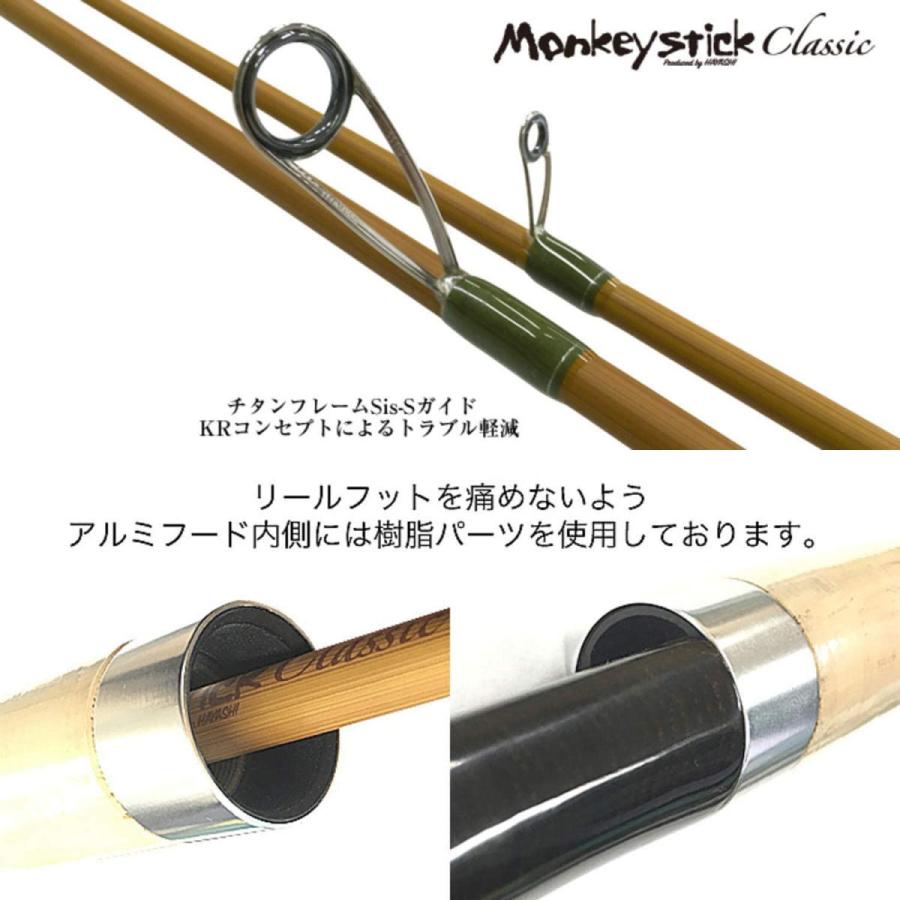 林釣漁具製作所 餌木猿 エギング ロッド モンキースティック 林釣漁具製作所 餌木猿 エギング ロッド モンキースティック