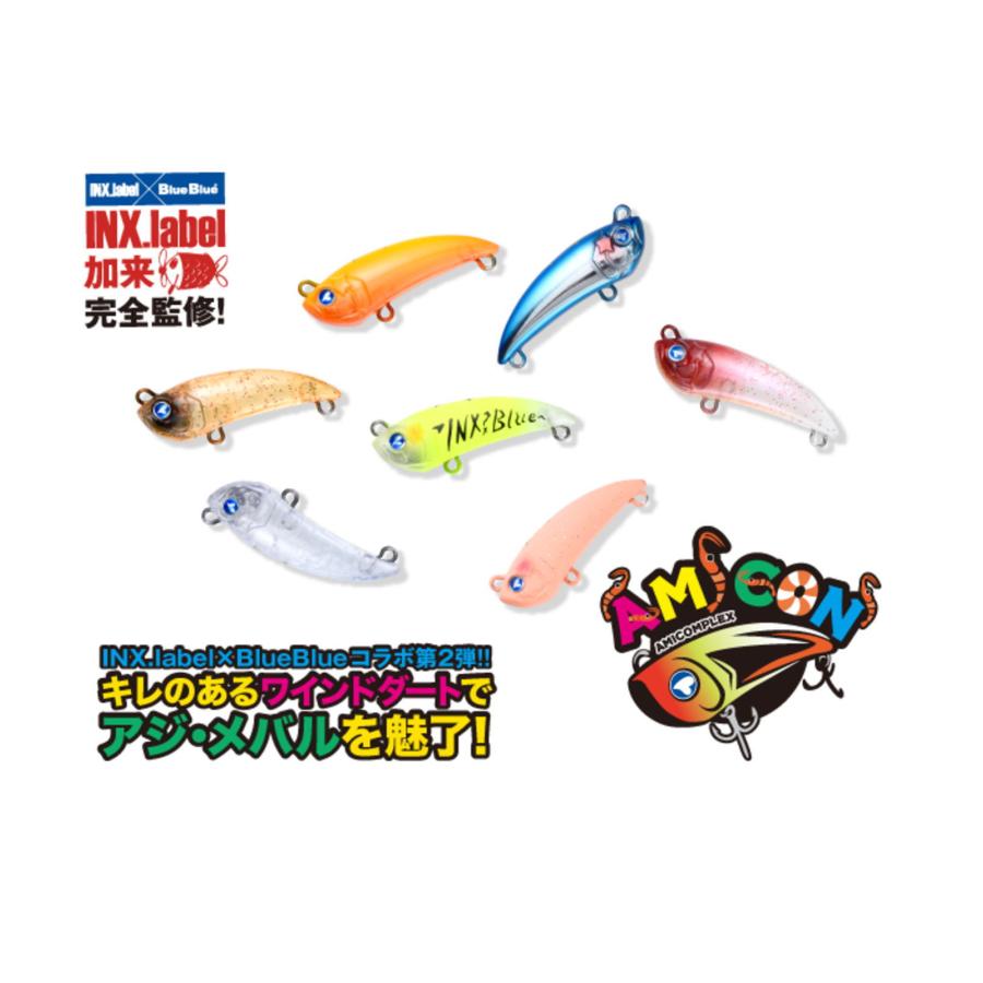 新品 Blue Blue AMICON 40S 12個 応募券付き ブルーブルー アミコン40S [メール便] : 釣具のアングル - 通販