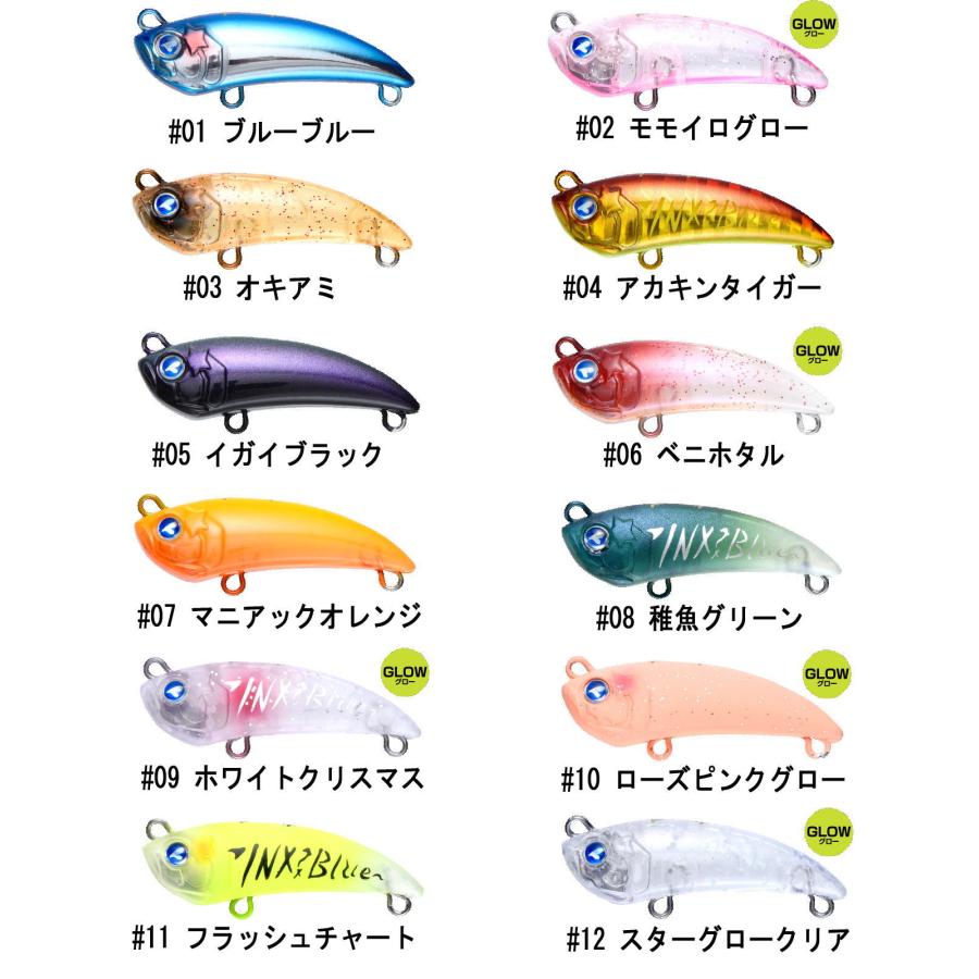 ブルーブルー アミコン40S [メール便] : 釣具のアングル - 通販
