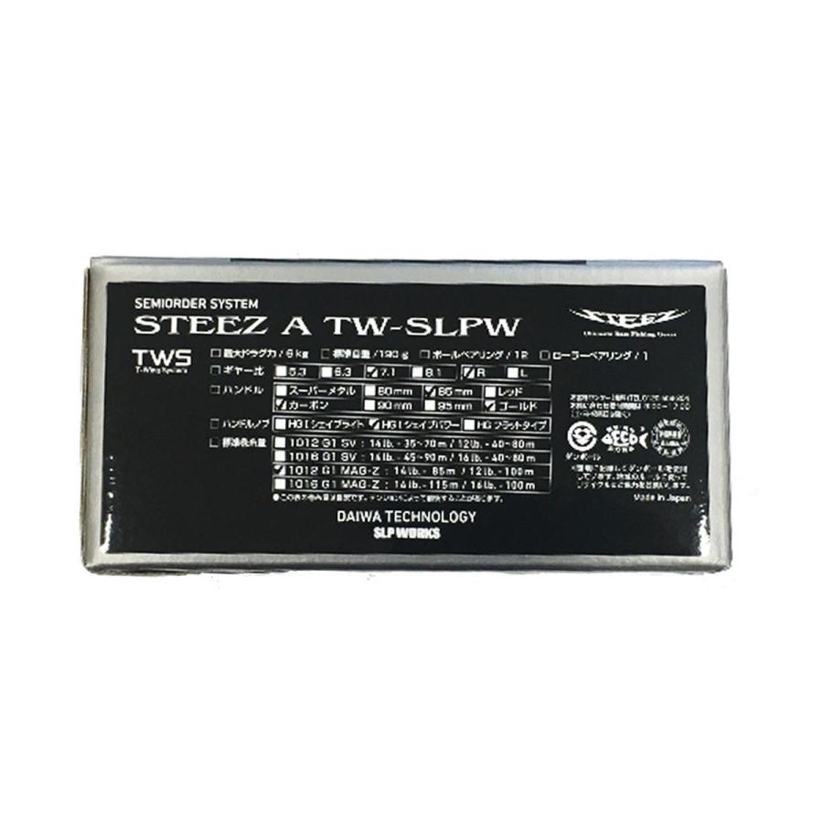 スティーズ A TW-SH SLPワークスカスタム アングルおすすめカスタムC[4