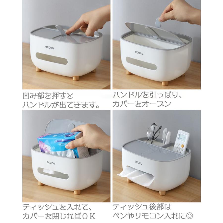 箱なし ティッシュケース リモコンラック 卓上 おしゃれ 北欧 リモコン 収納 リモコンスタンド 多機能 | ブランド登録なし | 11
