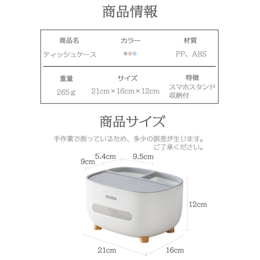 箱なし ティッシュケース リモコンラック 卓上 おしゃれ 北欧 リモコン 収納 リモコンスタンド 多機能 | ブランド登録なし | 14