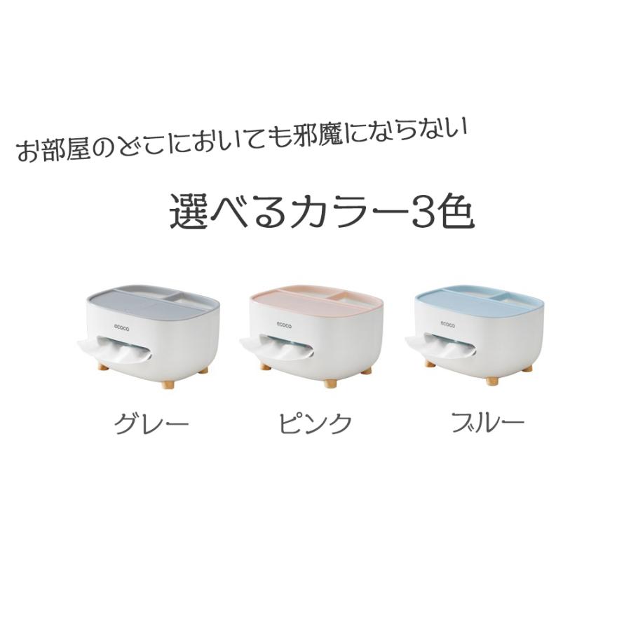箱なし ティッシュケース リモコンラック 卓上 おしゃれ 北欧 リモコン 収納 リモコンスタンド 多機能 | ブランド登録なし | 15