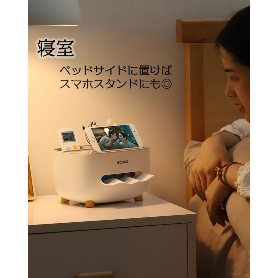 箱なし ティッシュケース リモコンラック 卓上 おしゃれ 北欧 リモコン 収納 リモコンスタンド 多機能 | ブランド登録なし | 06