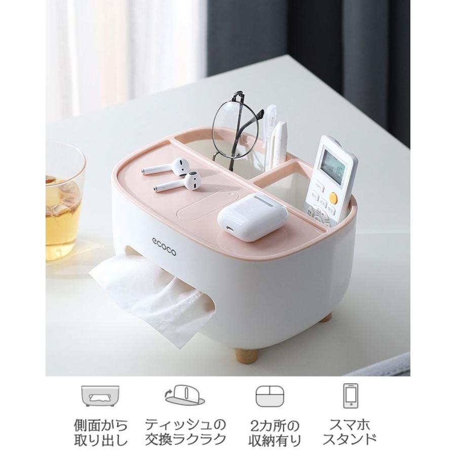 箱なし ティッシュケース リモコンラック 卓上 おしゃれ 北欧 リモコン 収納 リモコンスタンド 多機能 | ブランド登録なし | 09