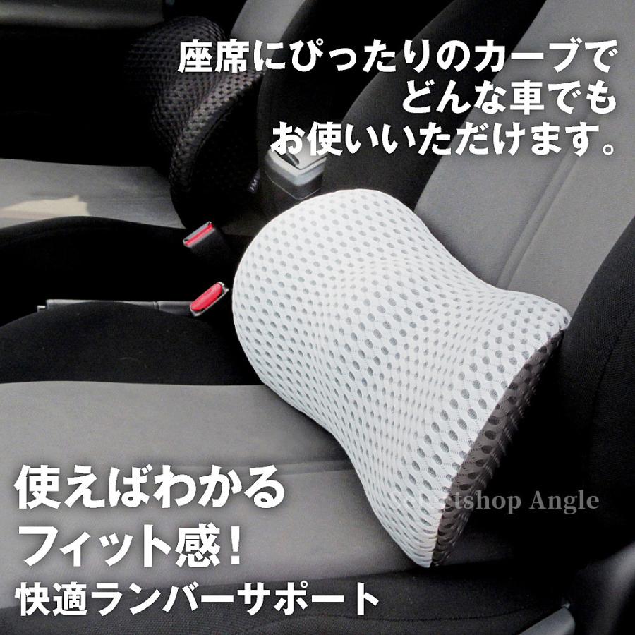 腰痛クッション 車 シートクッション 低反発 クッション 腰痛対策 運転 車 長時間 ランバーサポート 車用 いす用 腰枕 腰サポート 送料無料 アングル 通販 Yahoo ショッピング