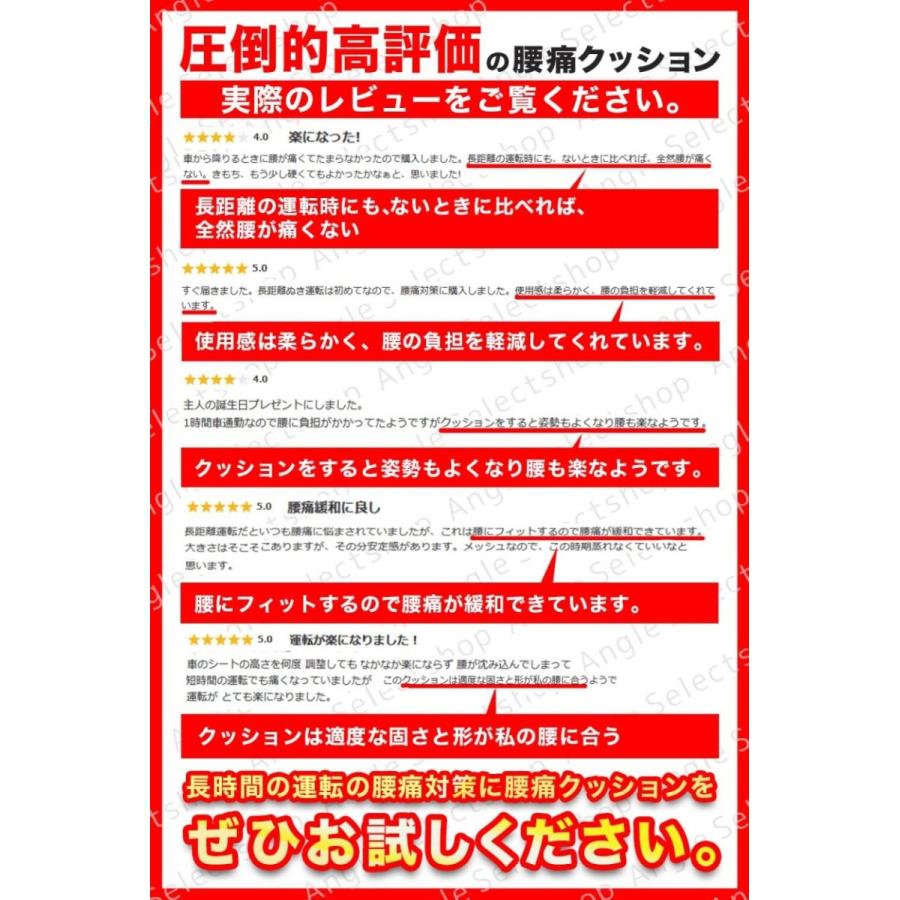 車 腰痛 クッション 椅子 車用 腰痛クッション カークッション 持ち運び 腰クッション 長時間 運転 腰当て | ブランド登録なし | 10